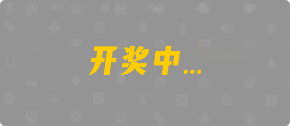 加拿大28,预测,查询,加拿大预测,结果
